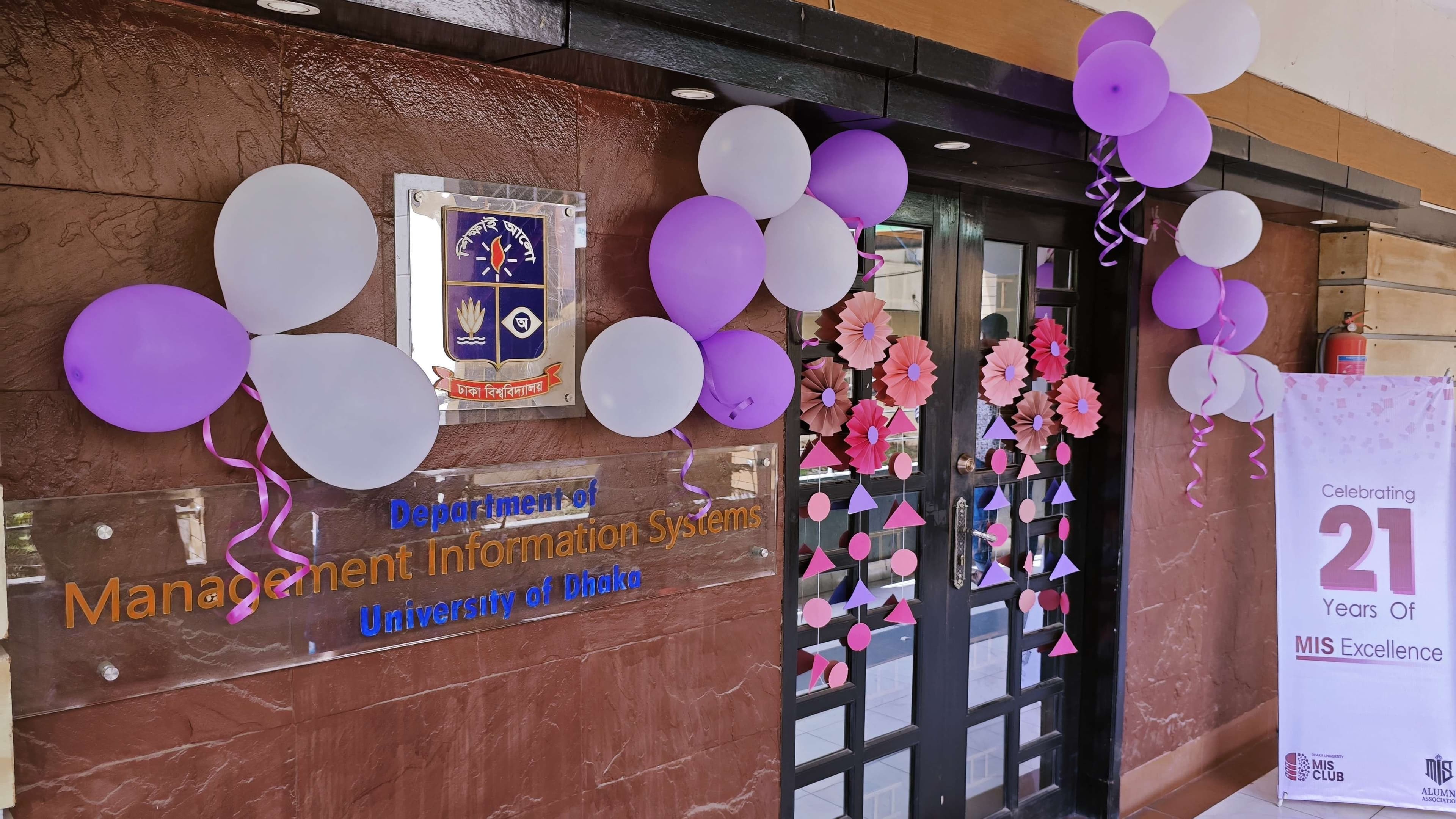 Department of Management Information Systems